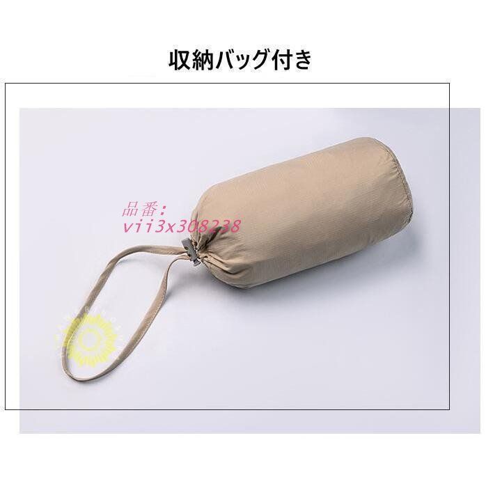 長袖 涼しい