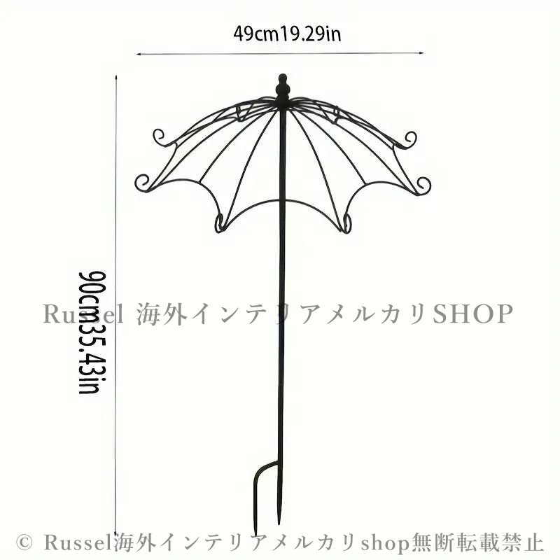  ガーデンステーク 傘 ヴィンテージ調 アンブレラ メタル ガーデンデコ ガーデンオブジェ お洒落 ホワイト ブロンズ シャビーシック シャビー加工 ヨーロピアン かわいい 屋外装飾 ホームデコ 4-7 オーナメント オブジェ 園芸用品