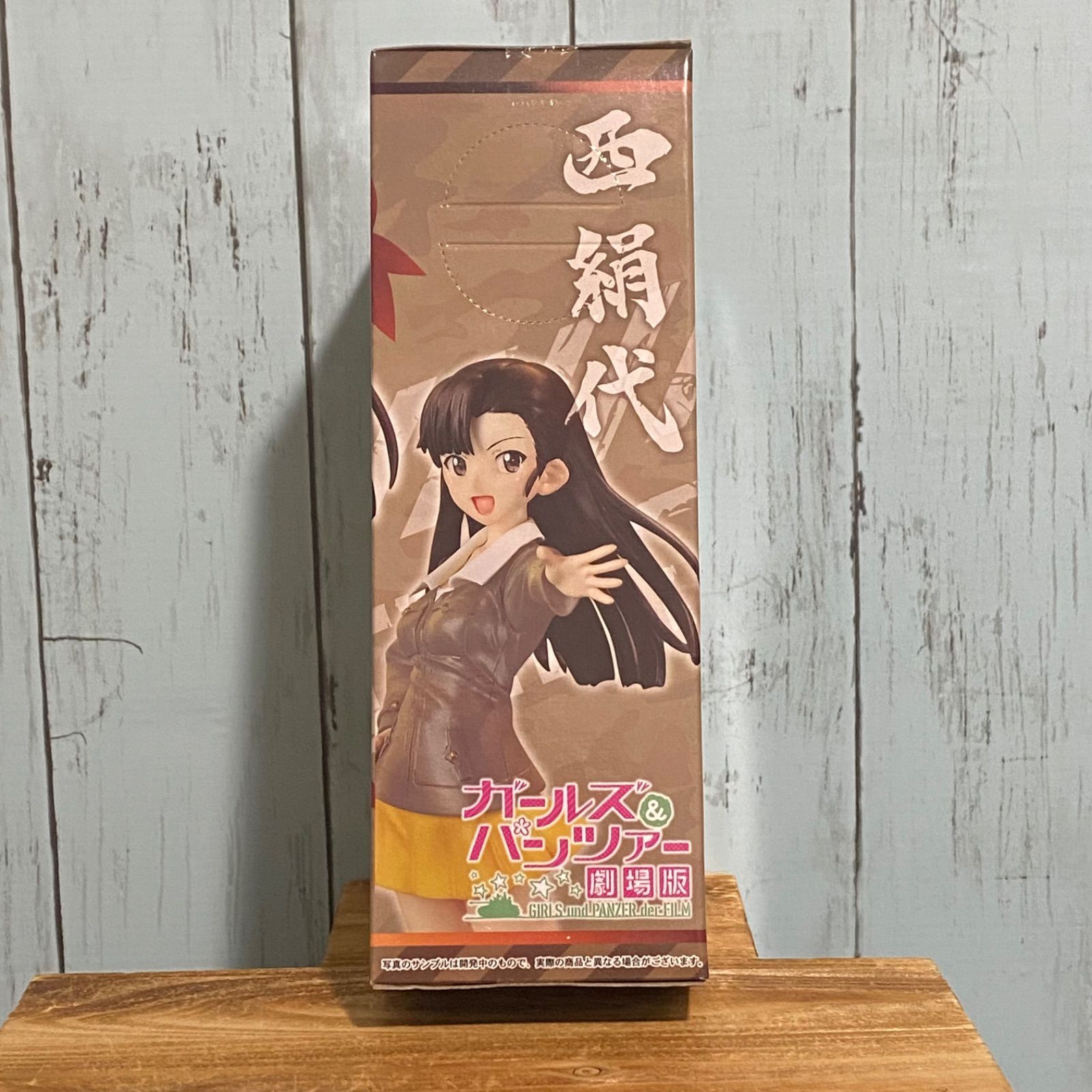 (未使用･未開封品)　ガールズ＆パンツァー 劇場版 PM プレミアム フィギュア 西絹代 6k88evb ガールズ&パンツァー 劇場版 プレミアムフィギュア“西絹代