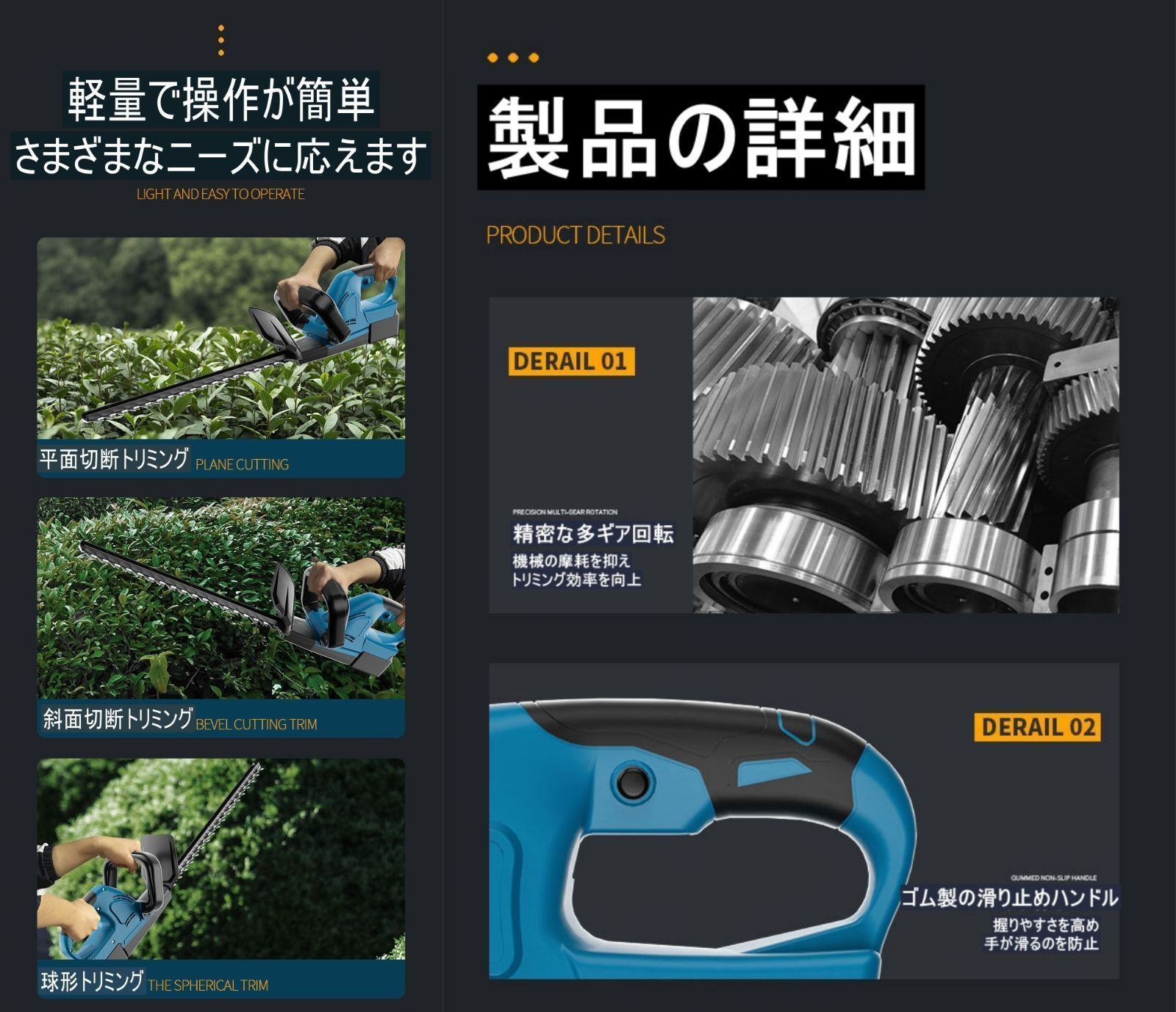 生垣刈り込み 枝切り