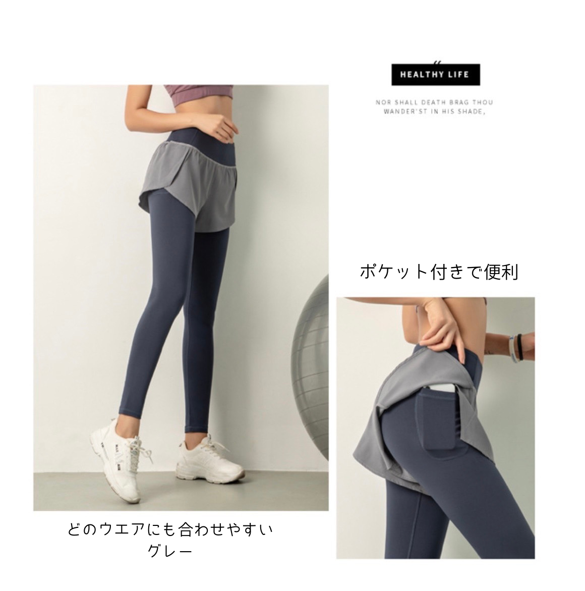 【新品未使用】スポーツウェア　レギンス　パンツ付レギンス 　レギンスパンツ一体型　パンツ　レディース　ヨガ　ジョギング　ダイエット