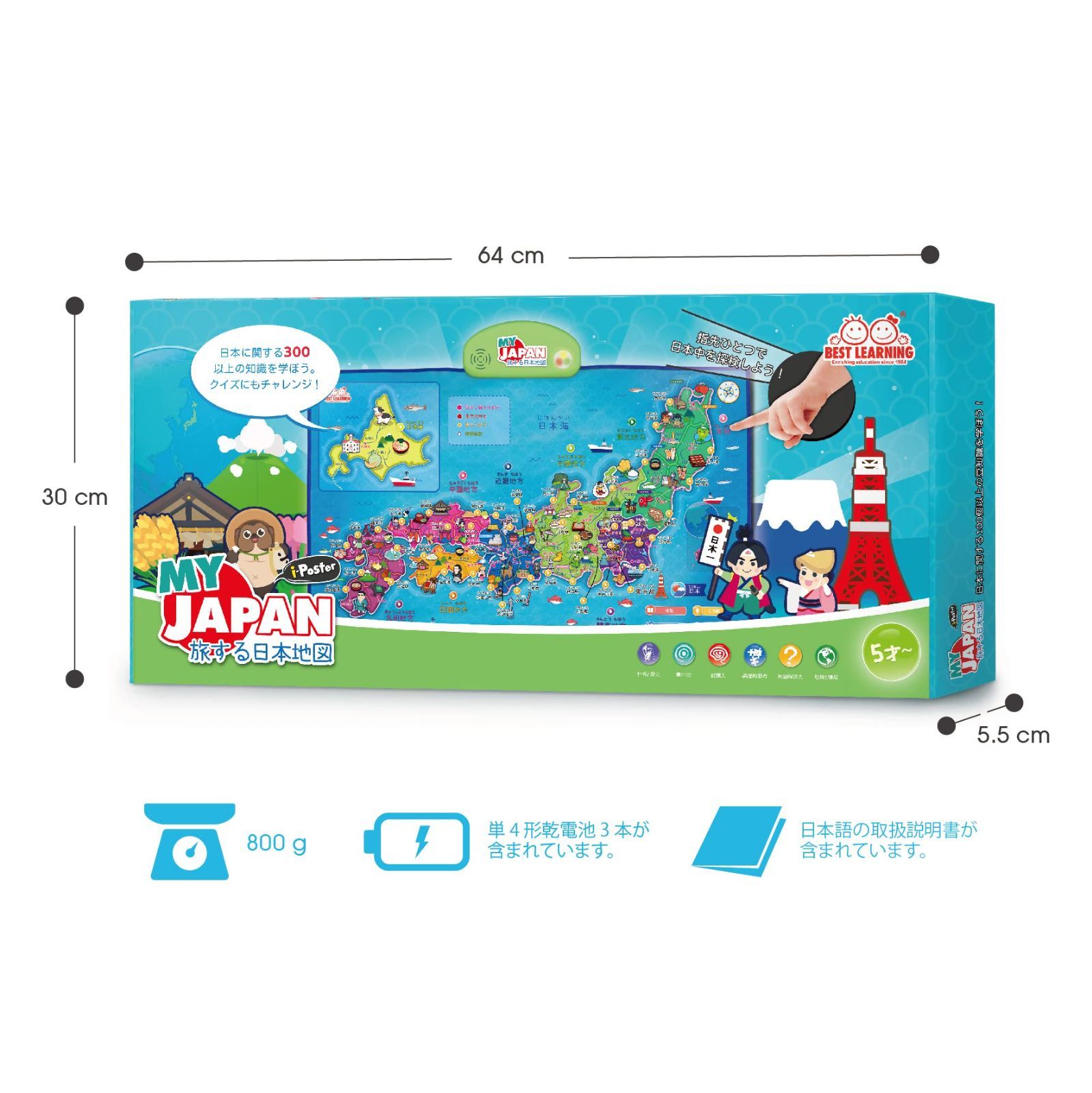 JAPAN インタラクティブ