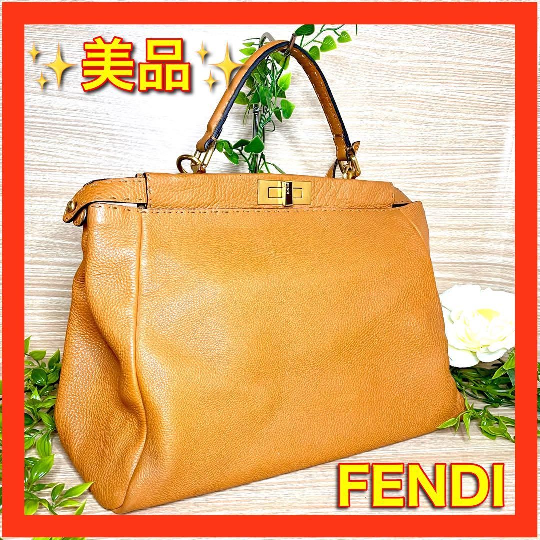 ⛄️美品⛄️フェンディFENDIセレリア ピーカブー ラージ ショルダー 