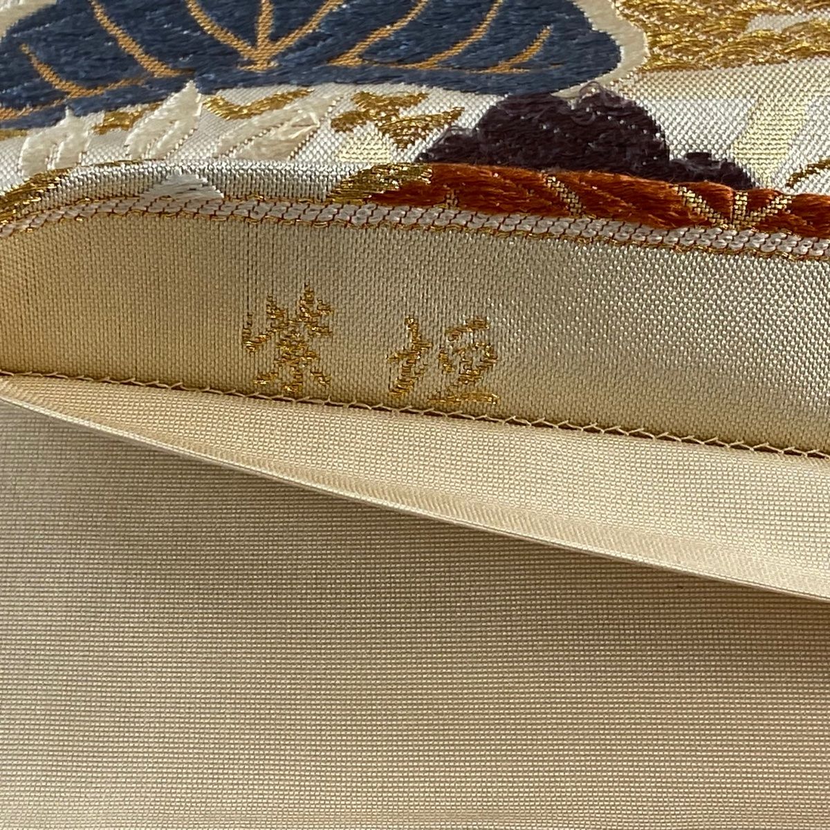 袋帯 秀品 松 菊 箔 金銀糸 ベージュ 六通 正絹 【中古】 - メルカリ