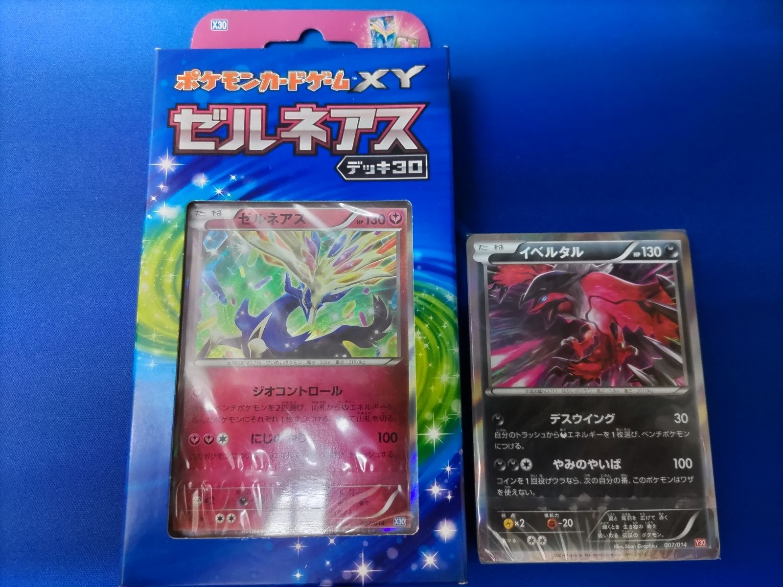 ポケモンカード　XY ゼルネアス イベルタル デッキ30 新品 未開封 ポケモンカードゲームxy ゼルネアス イベルタル デッキ30 新品未
