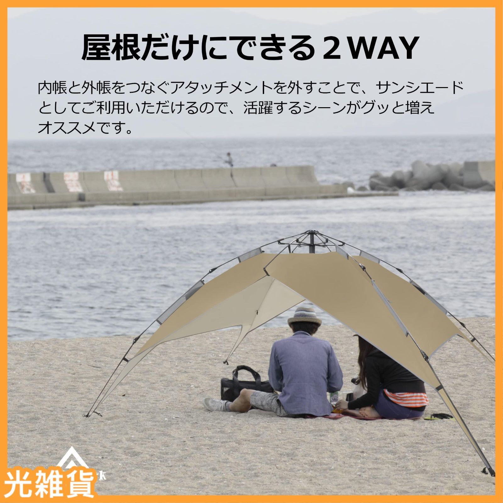 ランタンフック