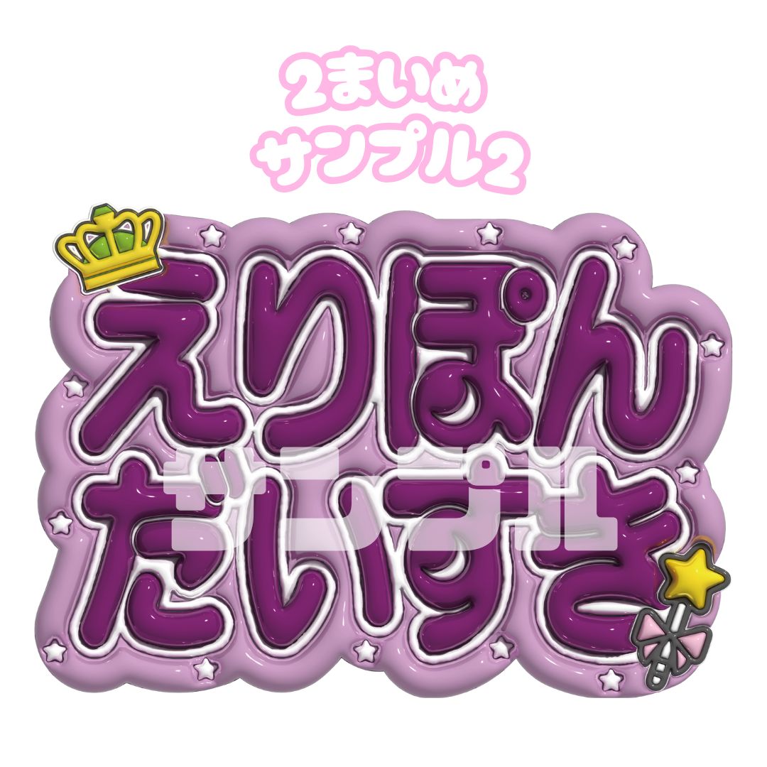 様 ページ