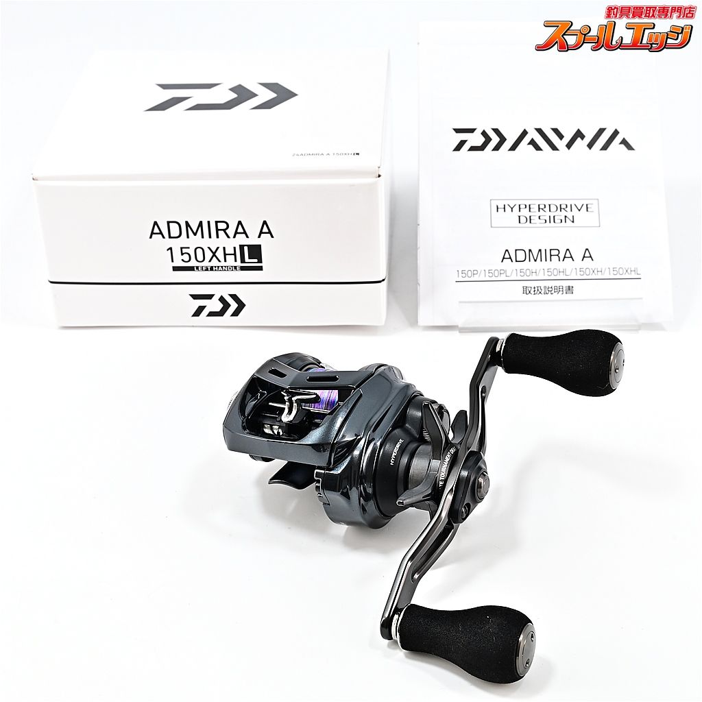 【ダイワ】 新品未使用　24アドミラ A 150P ベイトリール　超軽量175g 24アドミラAは2024年新登場の船釣り用ベイトリール！【ダイワ
