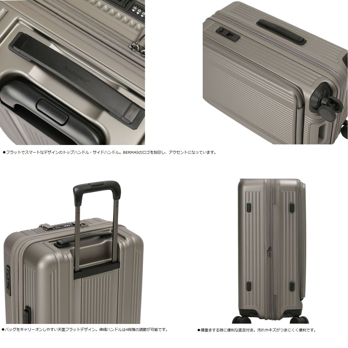 BERMAS トラベルキャリーケース TRAVEL CARRY CASE LINEUP -国内・海外への旅行、帰省など用途に