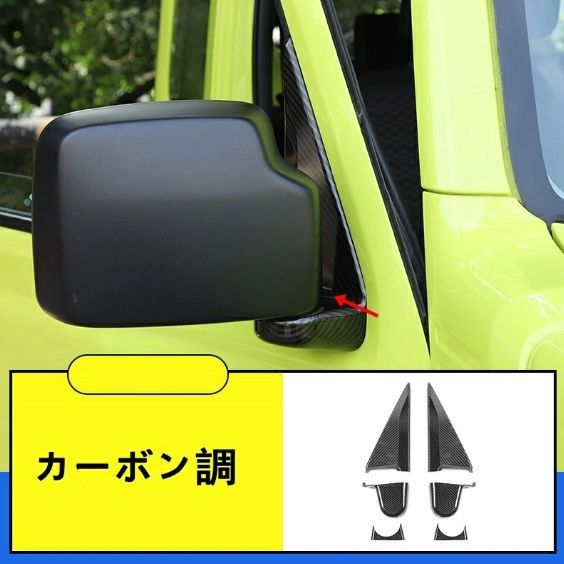 スズキ