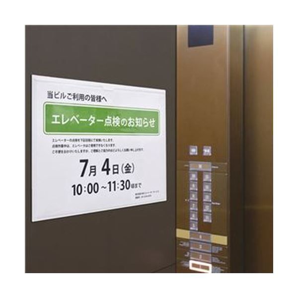  まとめ マグエックス マグネットカードケースツヤ有り A 5 MCARD-A G × 個別ホルダー ファイル バインダー ケース
