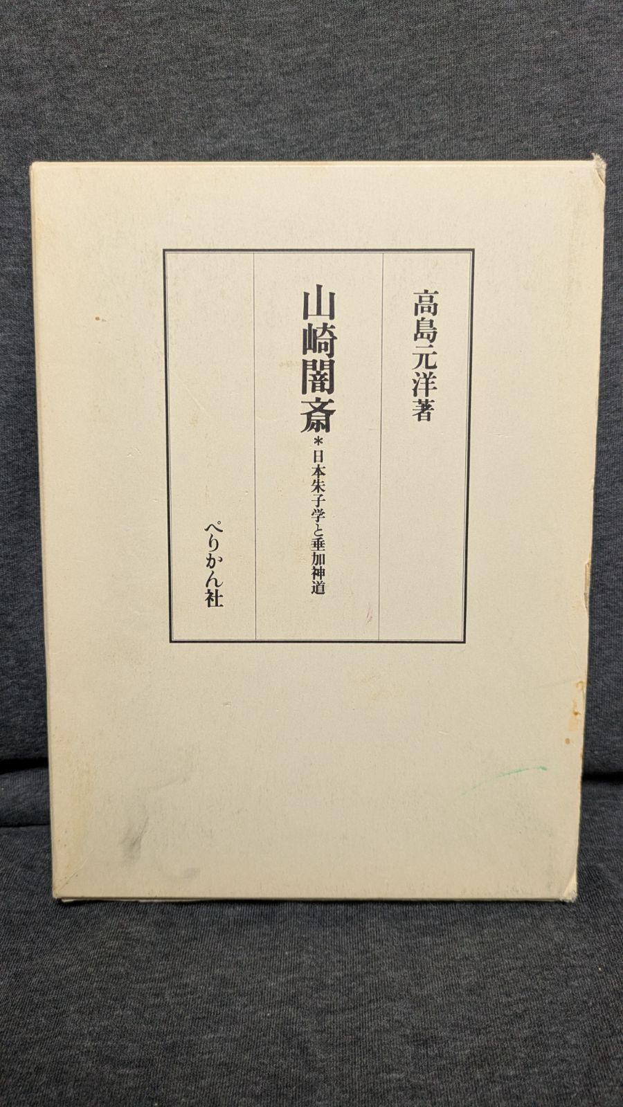 S162 NECノートパソコン WEBカメラSSD第7世代Win11オフィス付き necマウス