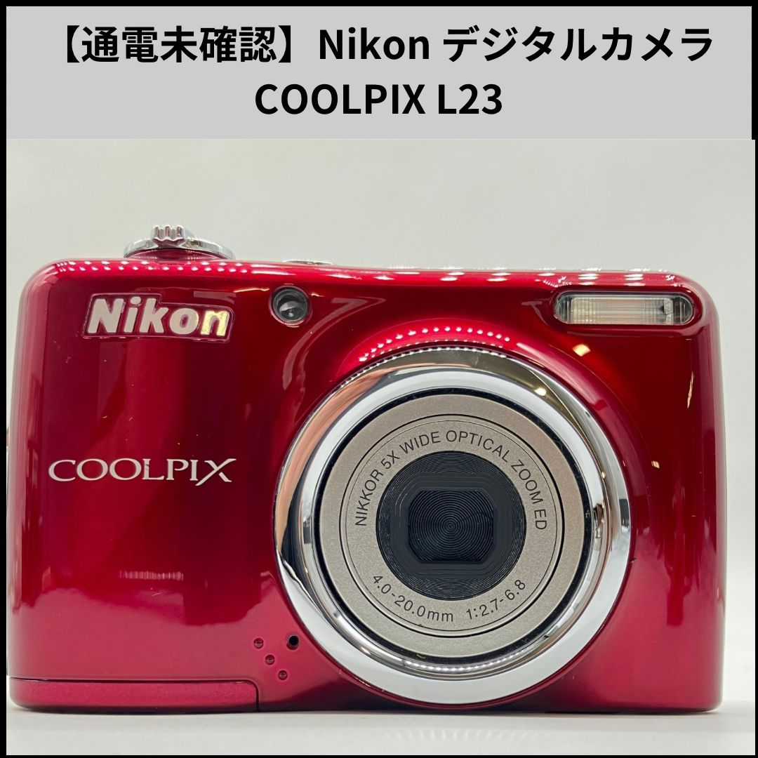 【美品】Nikon COOLPIX L23 レッド　動作確認済 Nikon COOLPIX L23 コンパクトデジタルカメラ COOLPIX L23 - 概要