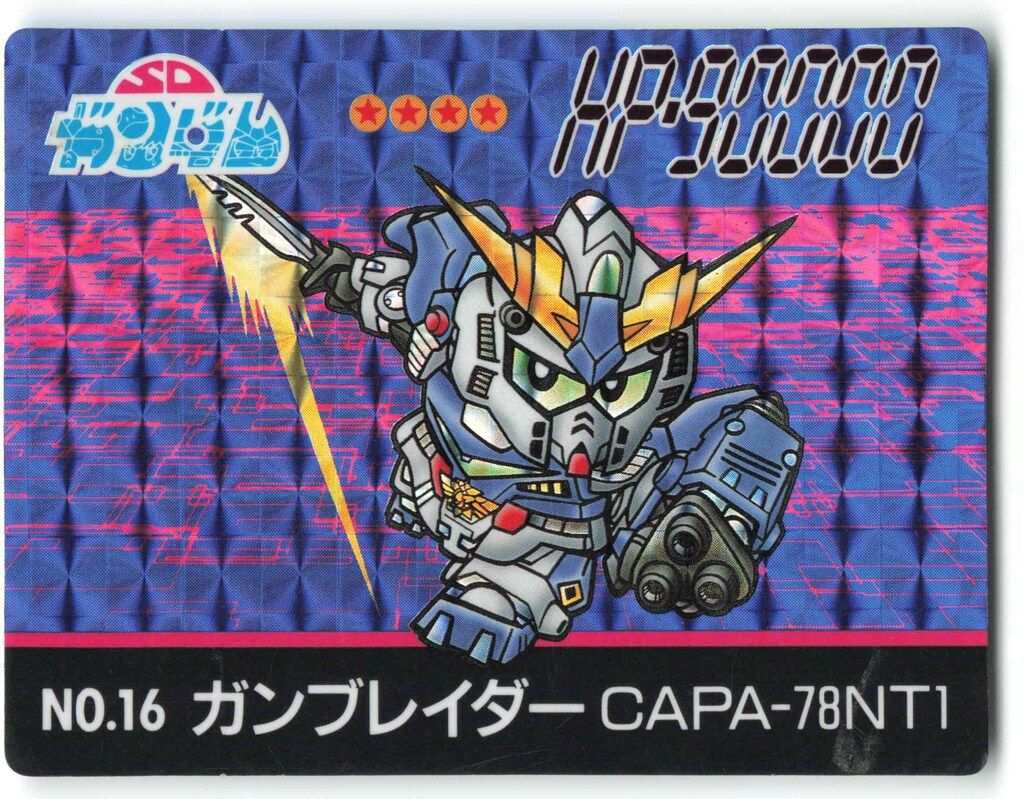 マーメイド　SDガンダム　カード　44枚セット マーメイド SDガンダム カード No.44 食玩 アイス おまけ