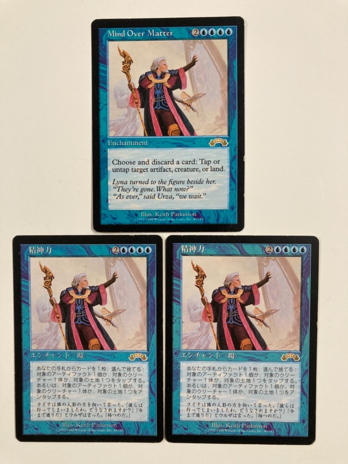 2022年5月新作下旬 MTG EXO 精神力2枚セット - 通販 - qualhouse.pt