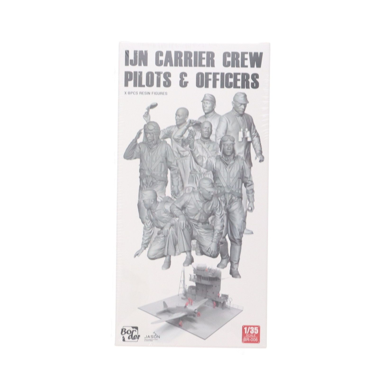 Amazon | ボーダーモデル(Border Model) 1/35 WW2 日本海軍 甲板