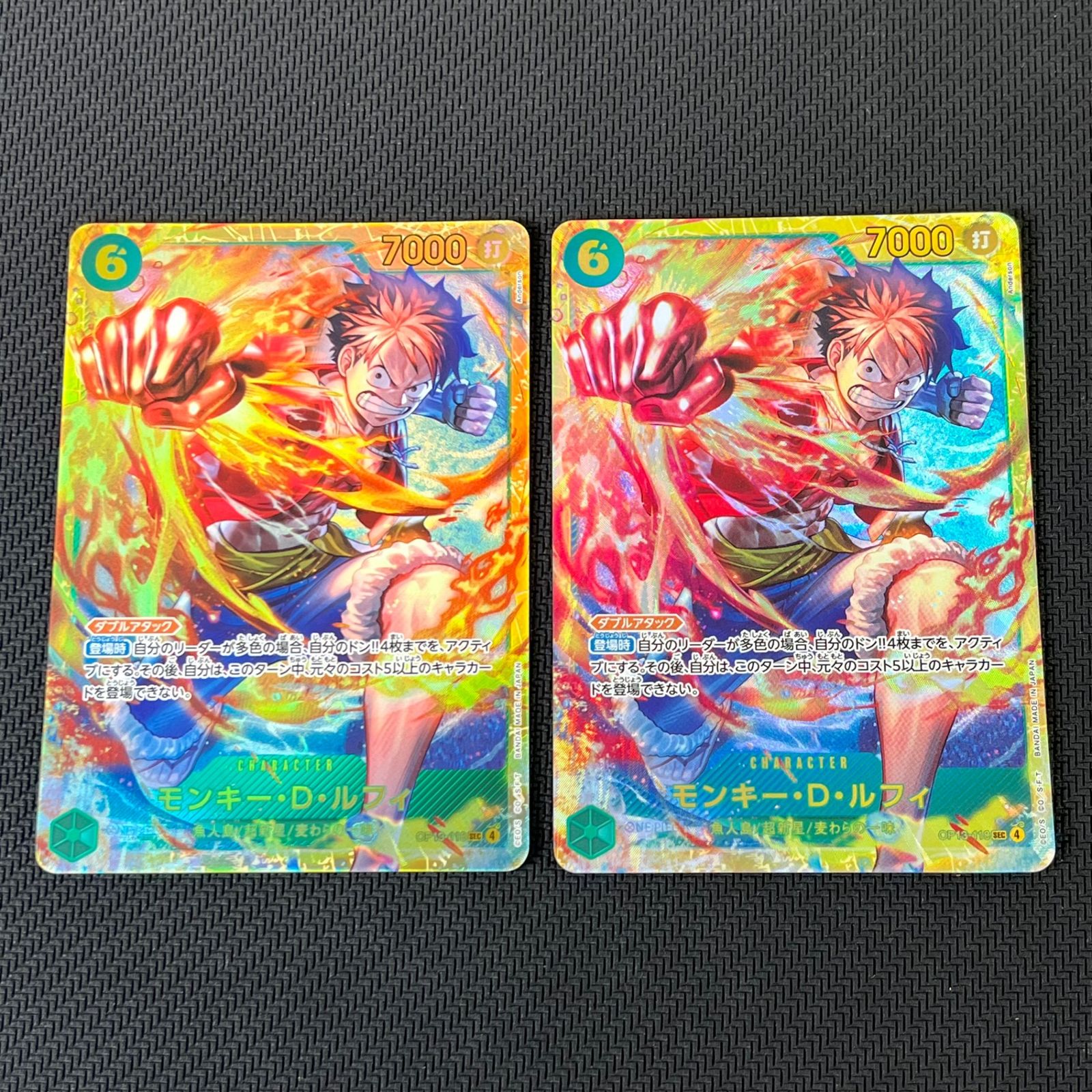 ワンピカード モンキー・D・ルフィ SEC パラレル 2枚セット OP13-118