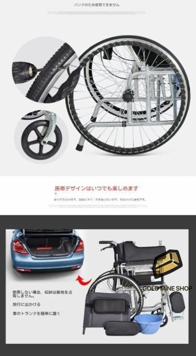 車いす 軽い