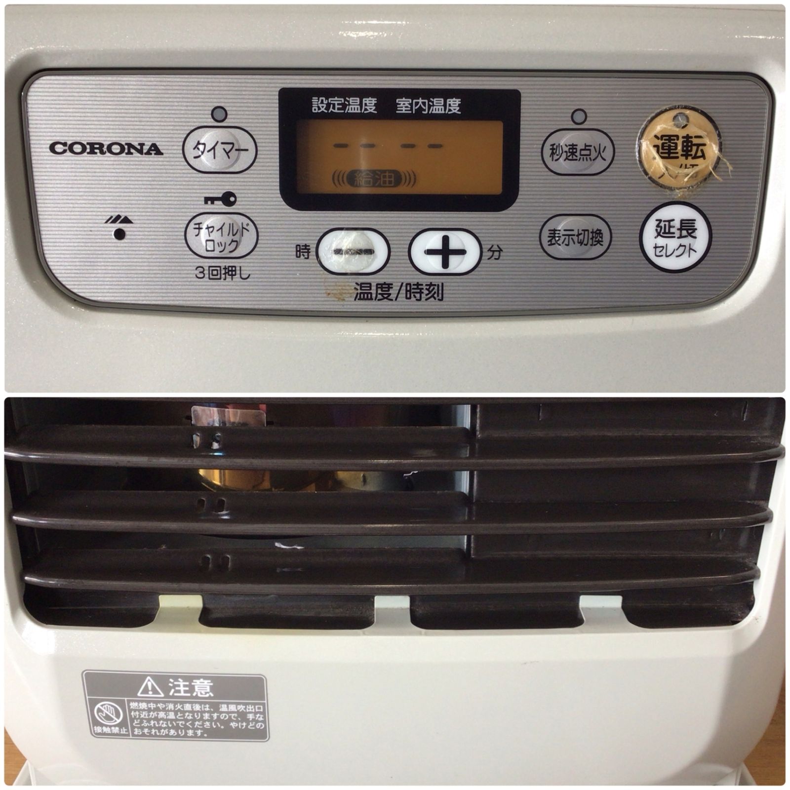 CORONA 石油ファンヒーターFH-G3213E1-W 石油ファンヒーター FH-G3213E1 コロナ 13年製