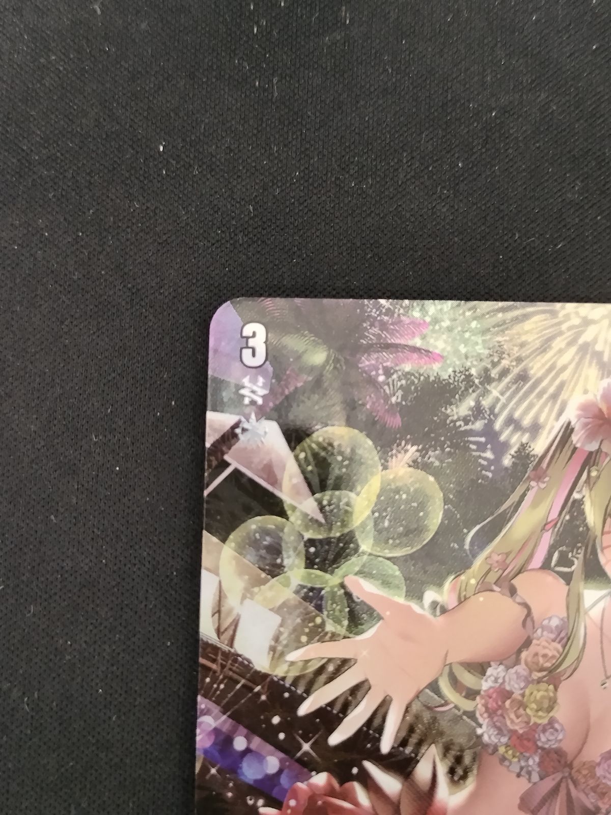 中古TCG】カードファイト‼ヴァンガード #Make_A_Trend!! キョウカ (D