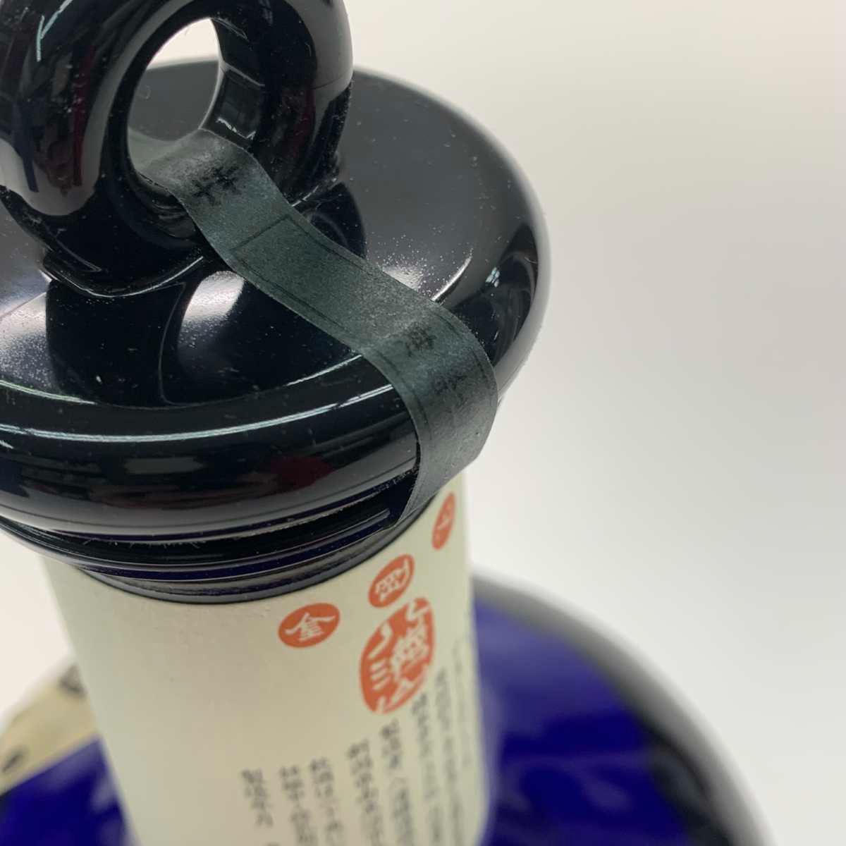 800ml