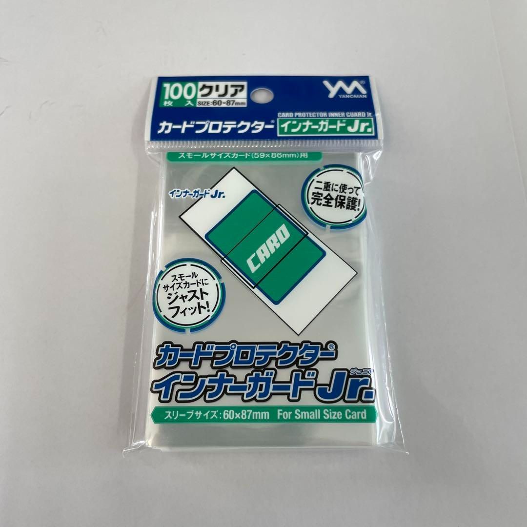 YANOMAN - やのまん カードプロテクター インナーガードJr. 100枚入×50個 Amazon | やのまん(Yanoman) カードプロテクター 100枚入り