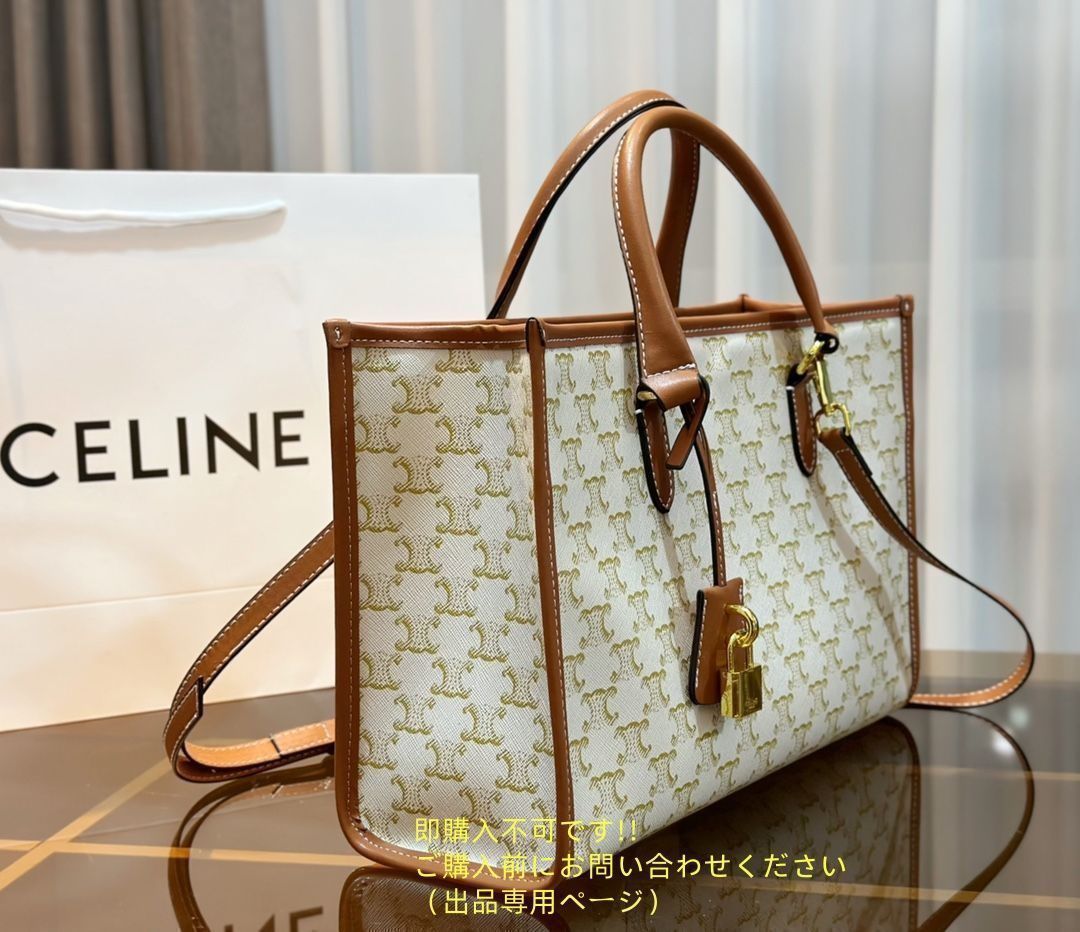 美品 Celine セリーヌ ショルダーバッグ ハンドバッグ 財布 3点
