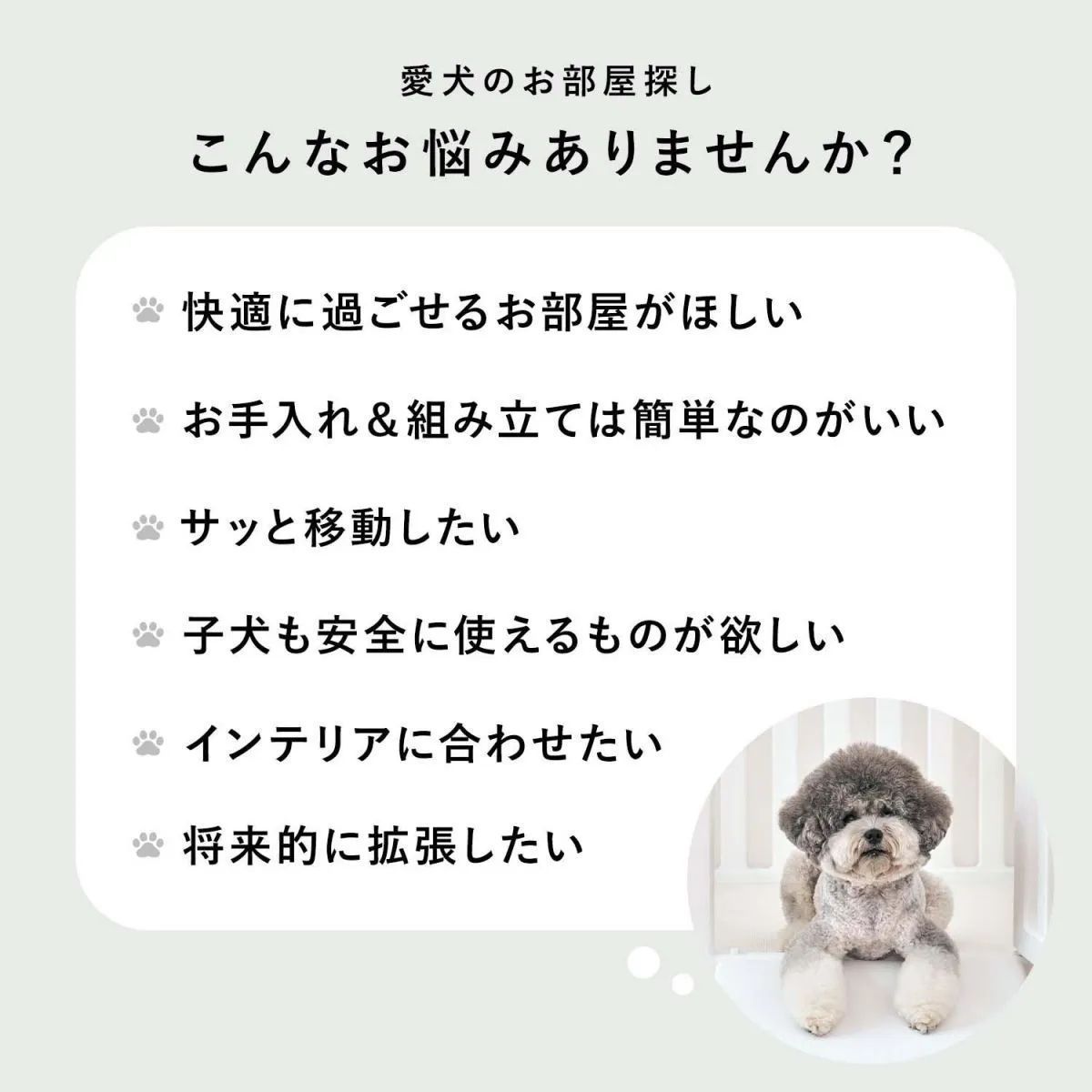 ペットサークルダブルサイズ136×71cmキャスター付きペットゲージ犬トイレトレーニングケージおしゃれ猫ゲージ子犬ペットサークルフェンス犬サークル犬小屋室内th102