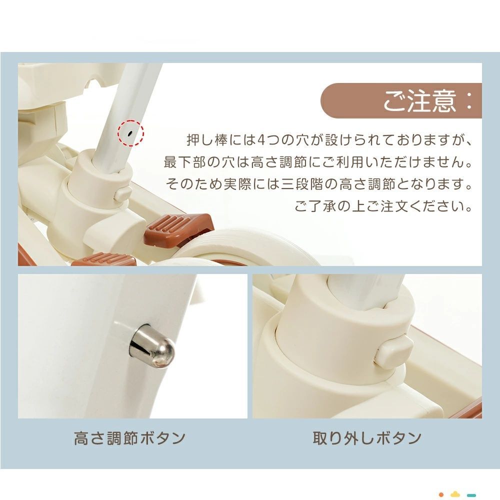 手押し棒