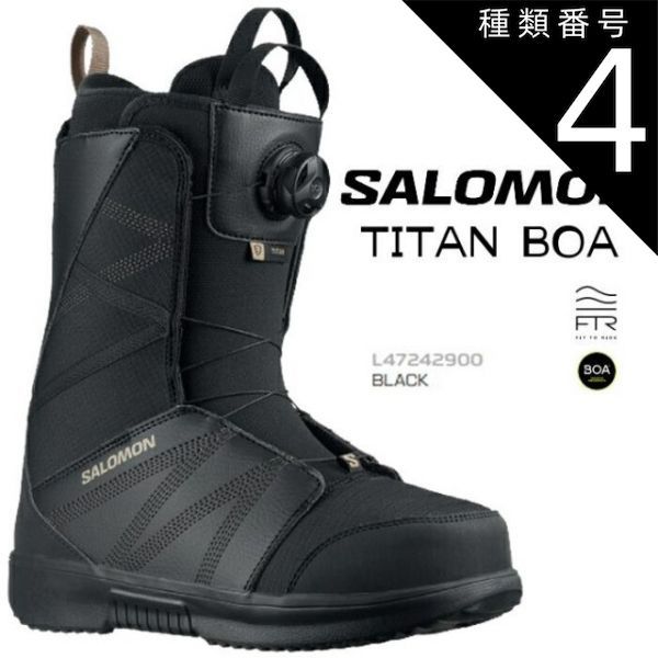 サロモン(SALOMON) TITAN BOA 26.5cm メンズスノーボード 種類4：BLACK