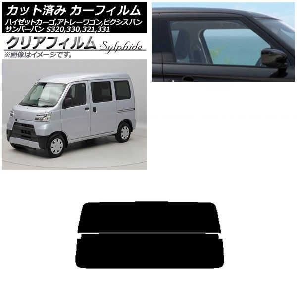 DAIHATSUアトレー左ヘッドライト DAIHATSUアトレー左ヘッドライト