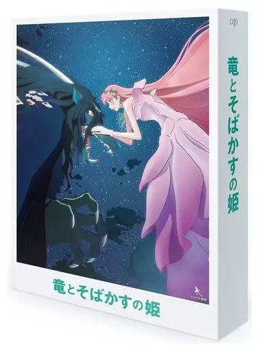 中古】アニメBlu-ray Disc 竜とそばかすの姫 スペシャル