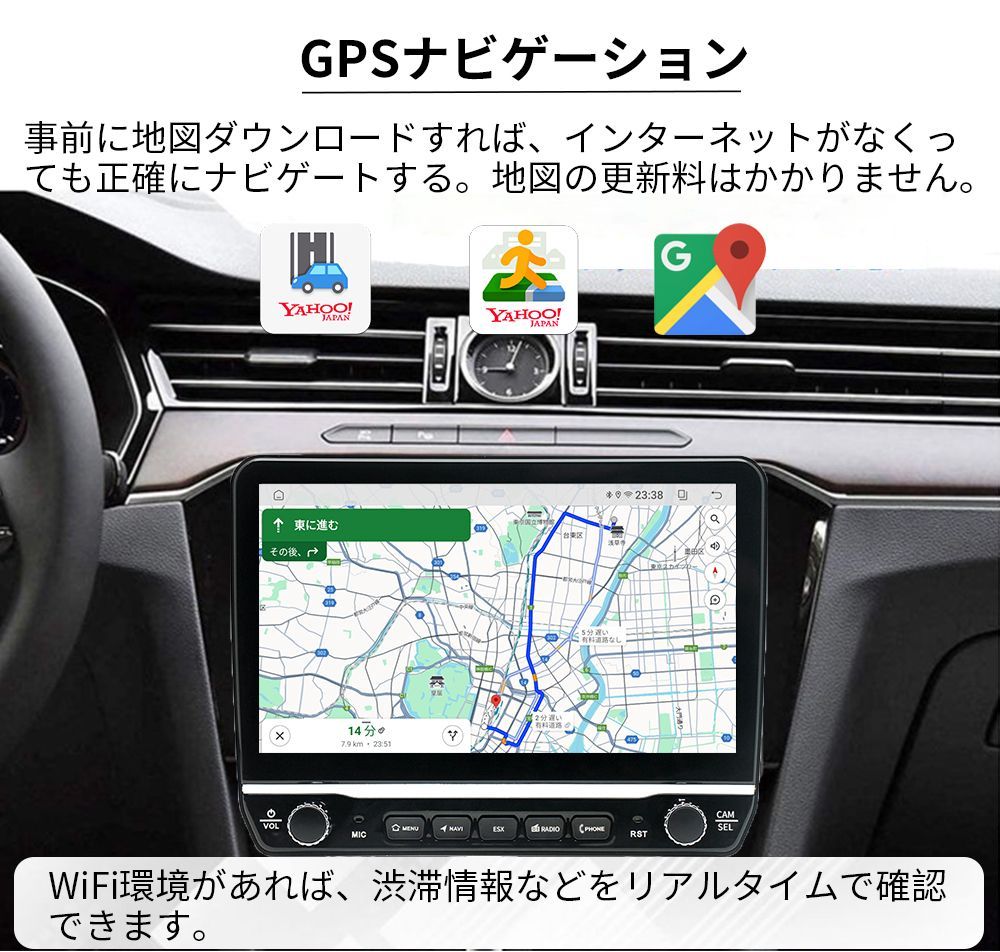 N20K2 Android式カーナビ10インチ大画面 2GB+32GBステレオ2DINラジオBluetooth GPS FM Radio WiFi USB Carplay バックカメラ