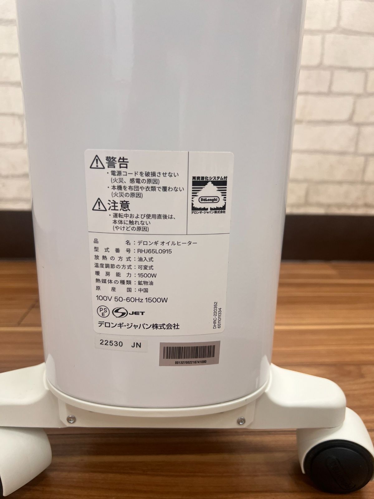 2 新品 展示品 De'Longhi (デロンギ) オイルヒーター 電気 2 新品 展示品 De'Longhi (デロンギ) オイルヒーター 電気