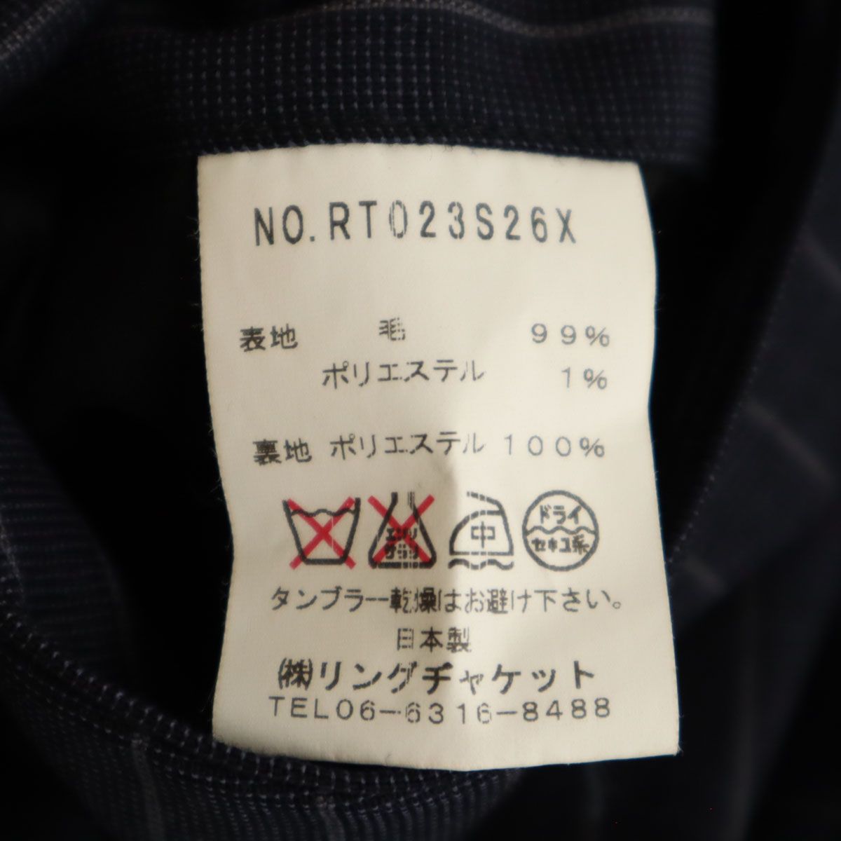 リングジャケット Ring Jacket ウール ストライプ 青 ラベル スーツ