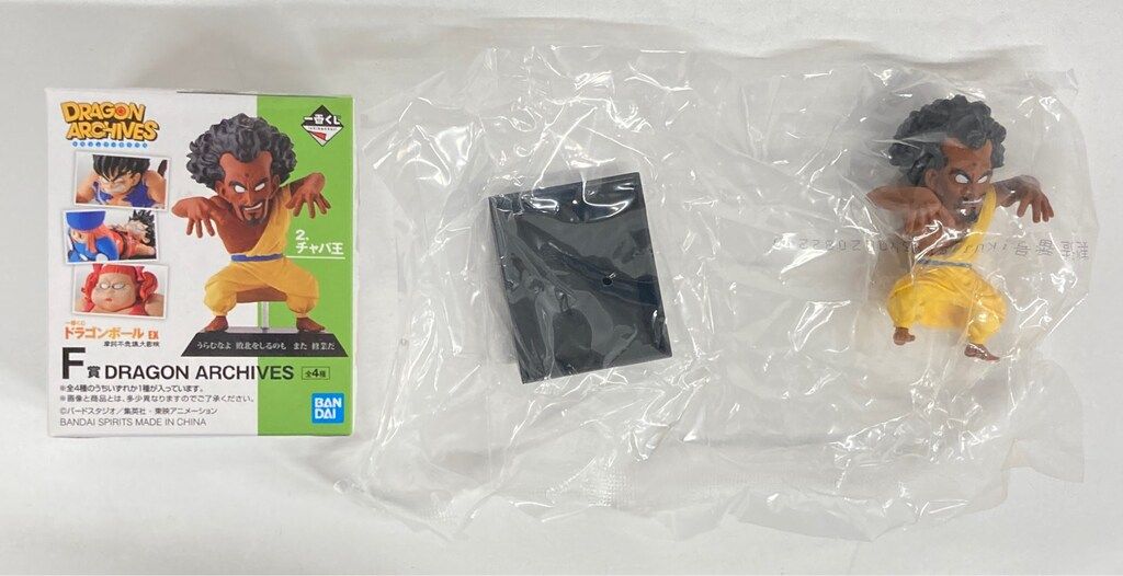 BANDAI - 一番くじ ドラゴンボール EX 摩訶不思議大冒険【B賞】アーカイブス１個付き！ Amazon.co.jp: BANDAI SPIRITS(バンダイ スピリッツ) 一番くじ