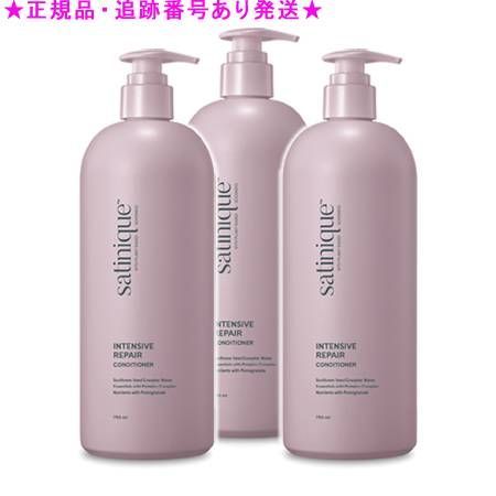 Amway アムウェイ サテニーク リペア ヘアコンディショナー 750mL 3個セット
