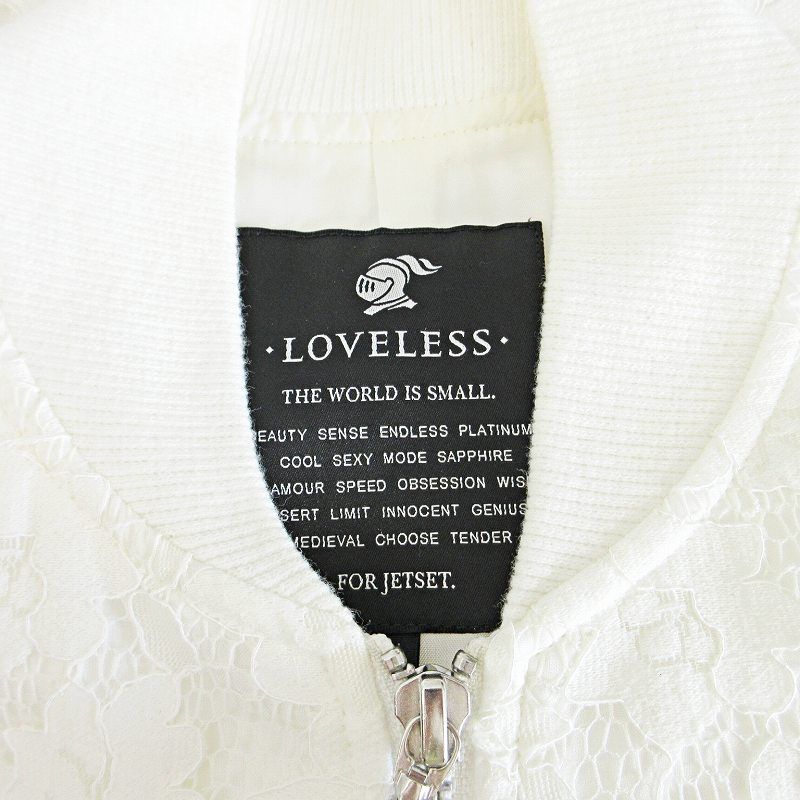 ラブレス LOVELESS 美品 総レース ダブルジップ ブルゾン