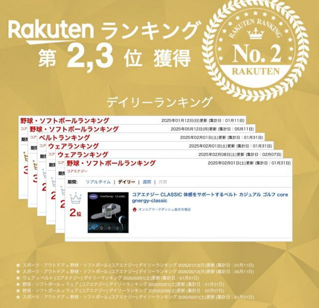 種類8