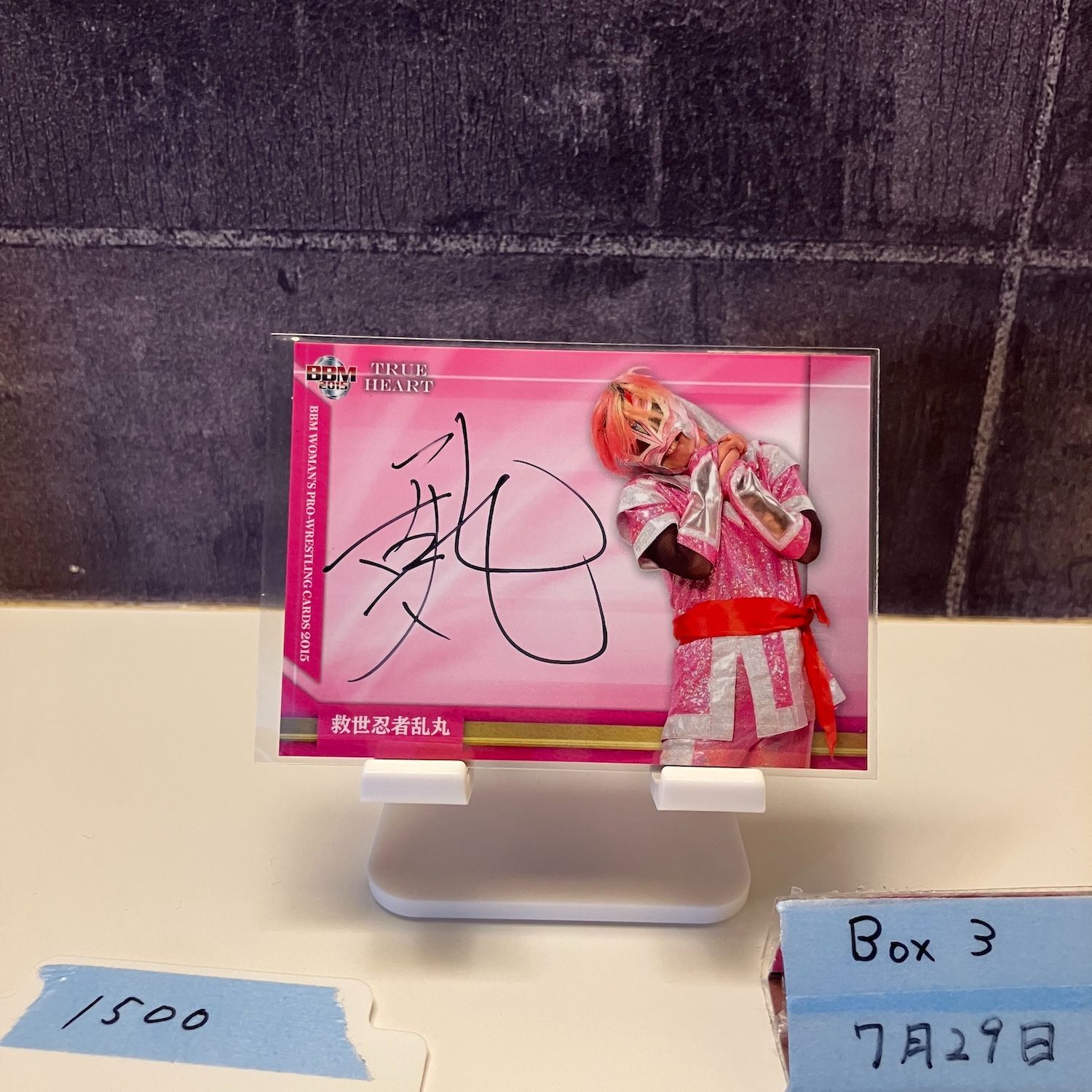 BBM 2015 TRUE HEART　優華　直筆サインカード　90枚限定 BBM 2015 TRUE HEART 優華 直筆サインカード 90枚限定 その他