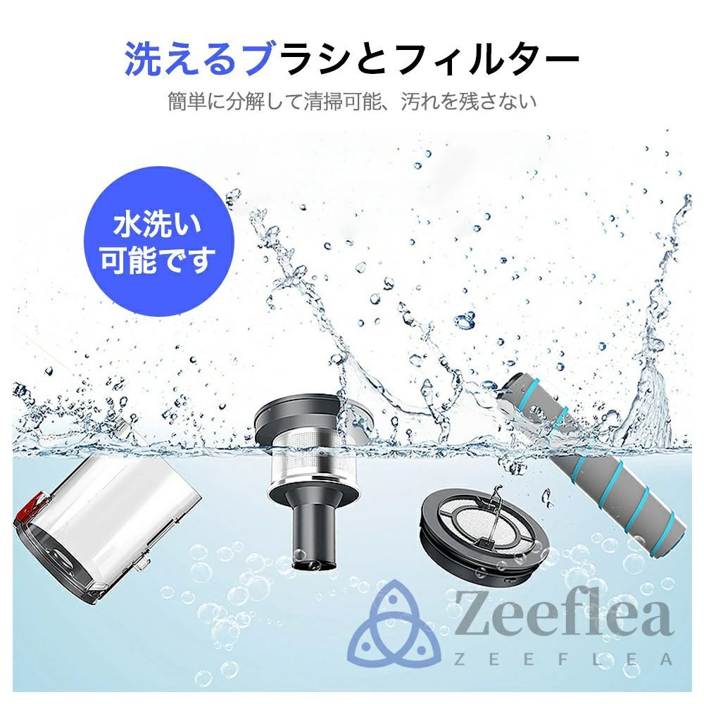 掃除機