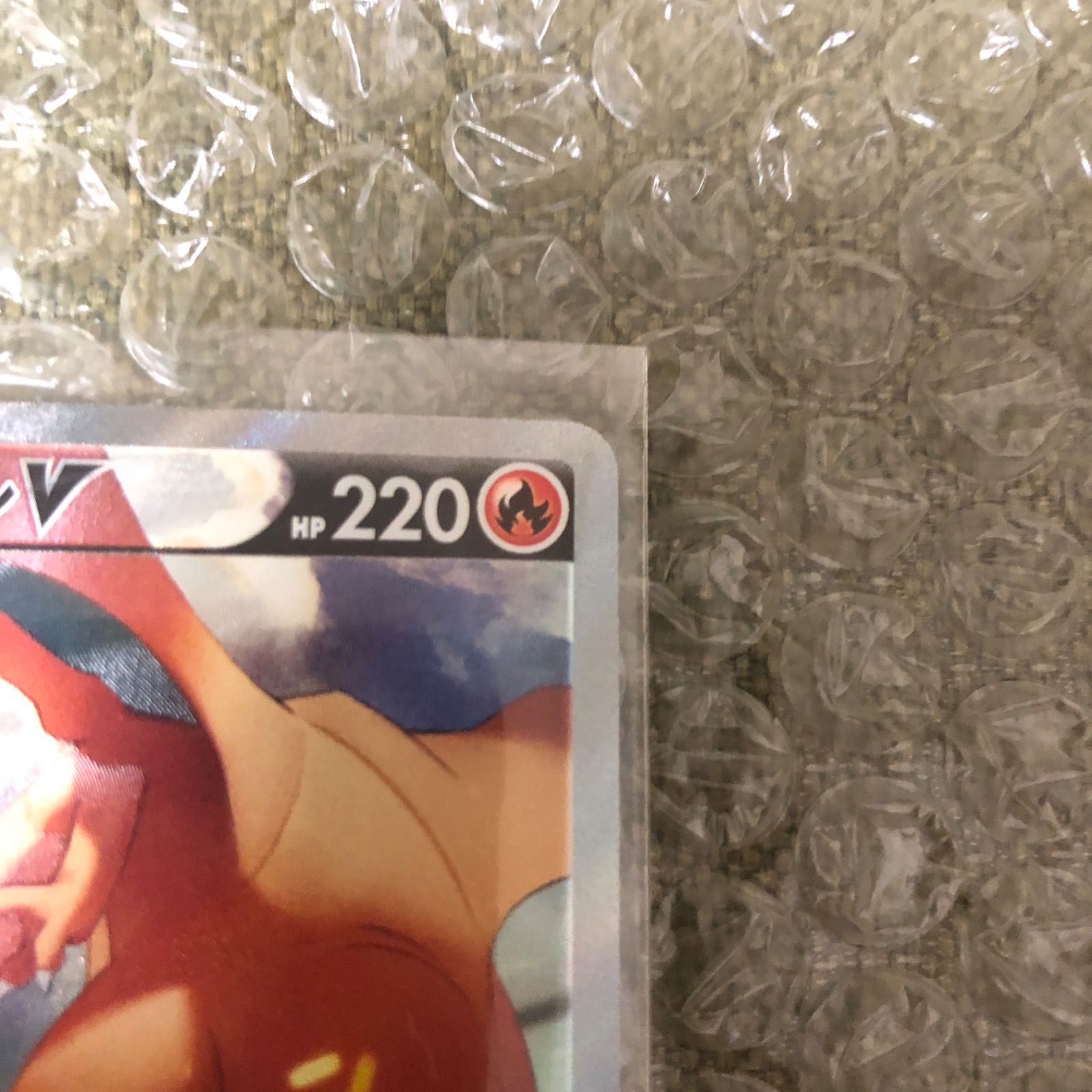 美品】ポケモンカード リザードン V SA SR - メルカリ