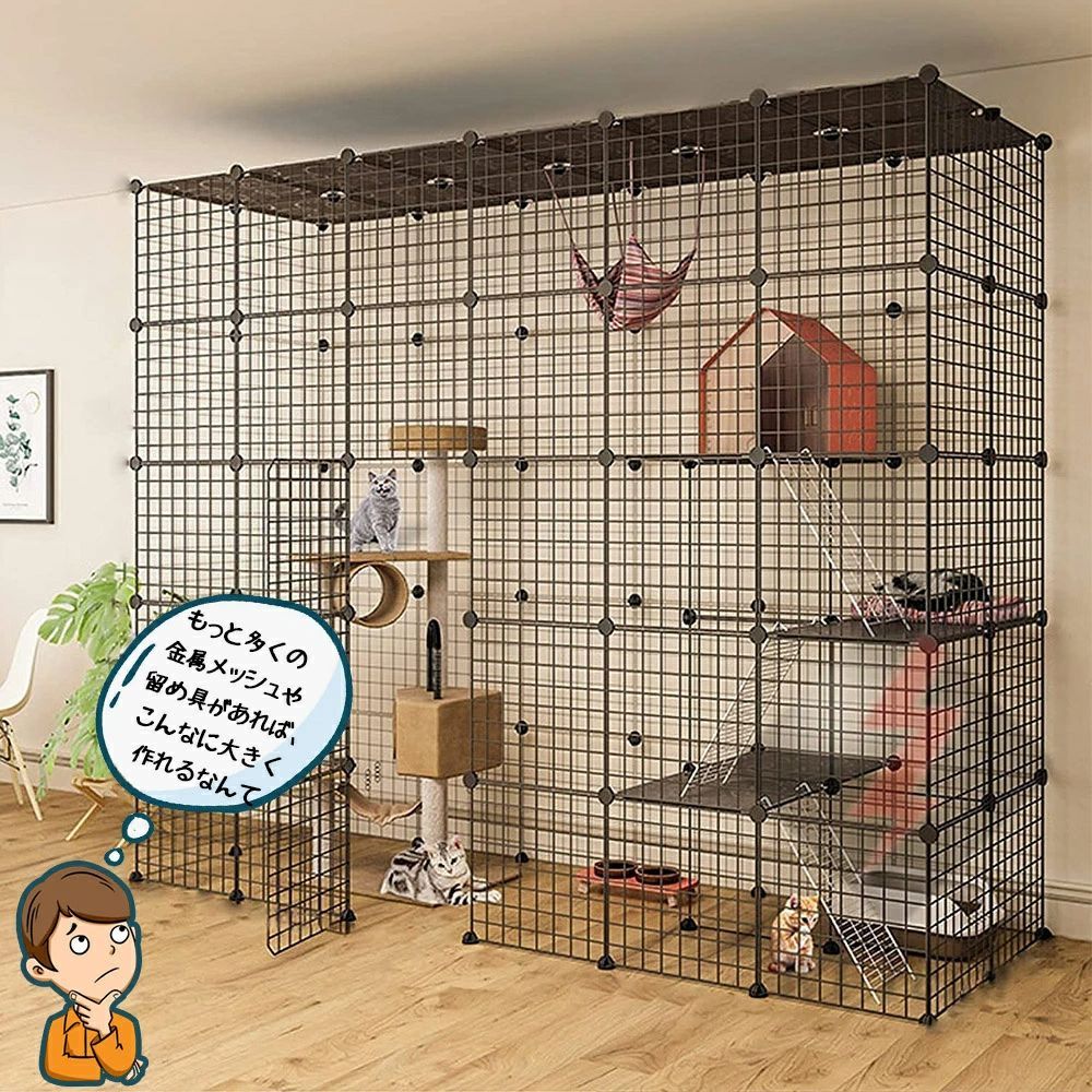 新発売】猫用ケージ 大型 2段 3段 おしゃれ DIY キャットケージ