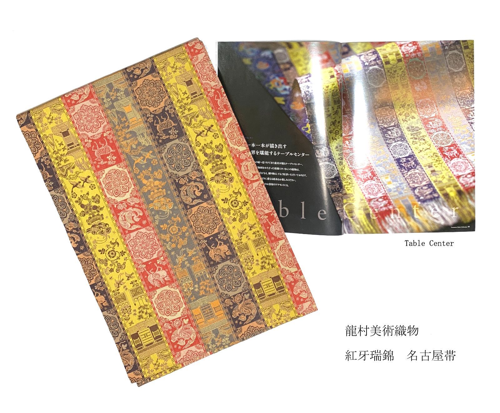 尾峨佐染繍 総刺繍袋帯【相良刺繍 汕頭刺繍 蘇州刺繍◇装飾更紗文様