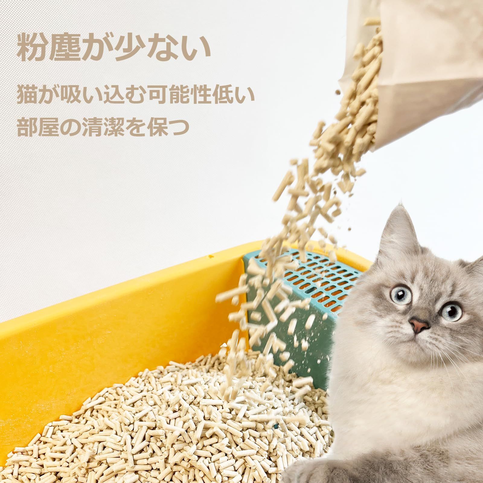 おからの猫砂