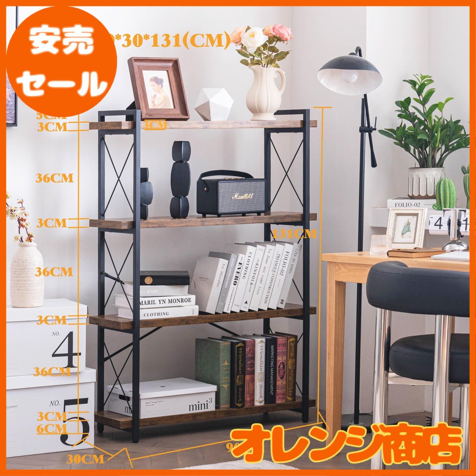 HCHQHSラック オープンシェルフ 木製 収納 棚 おしゃれ 本棚