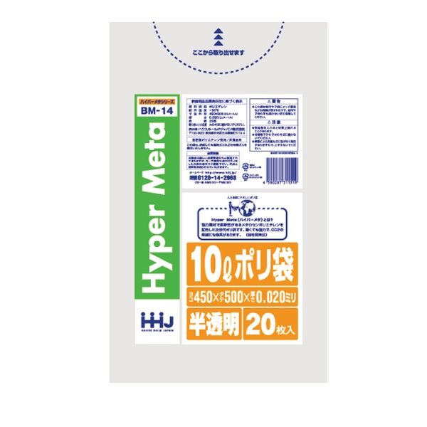 メタロセン