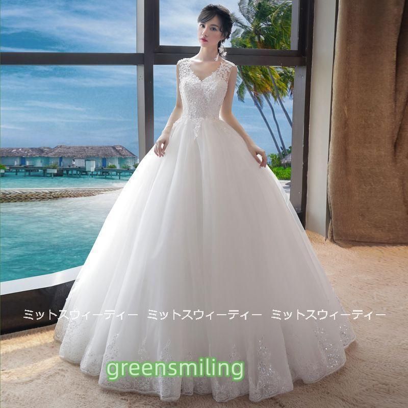ウエディングドレス 花嫁 白 二次会 aラインドレス チュール ロングドレス 結婚式 ブライダル パーティードレス 挙式 演奏会 売れ筋商品 ZZ520