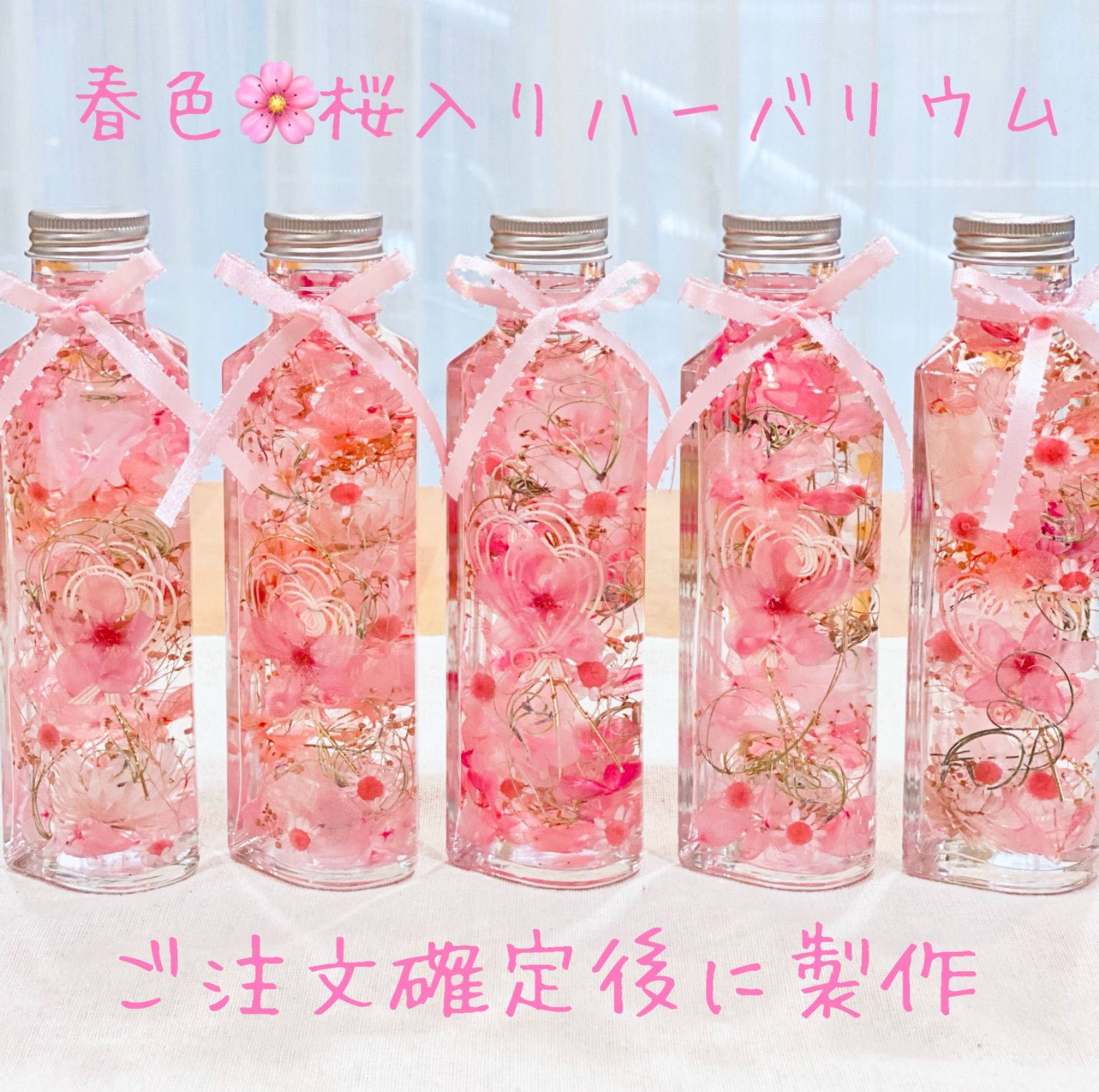 安心価格NO.414 春色桜color♡固まるハーバリウムペン立て 印鑑立て プリザーブドフラワー