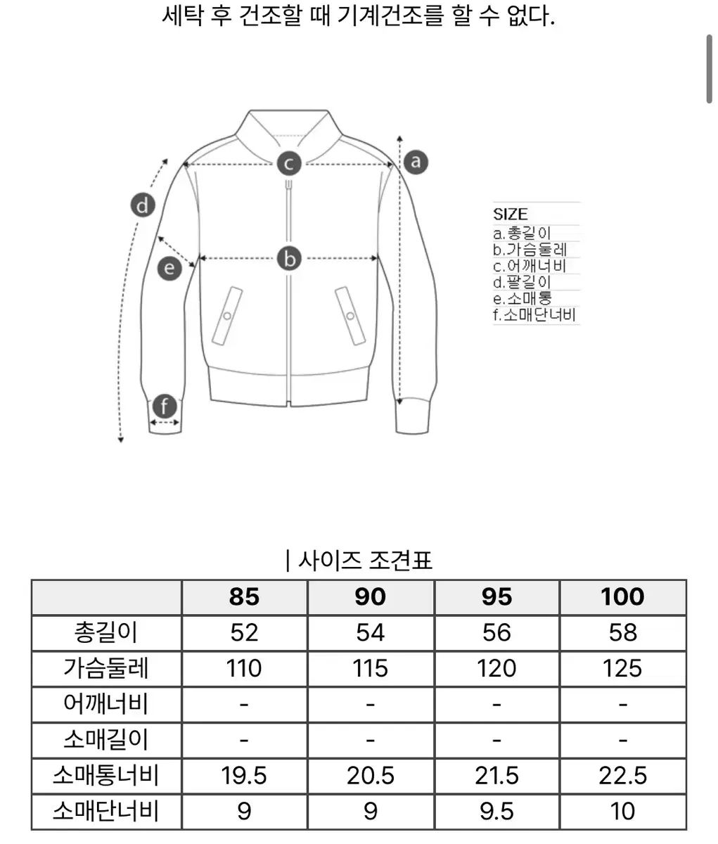 レディース スタンドネック